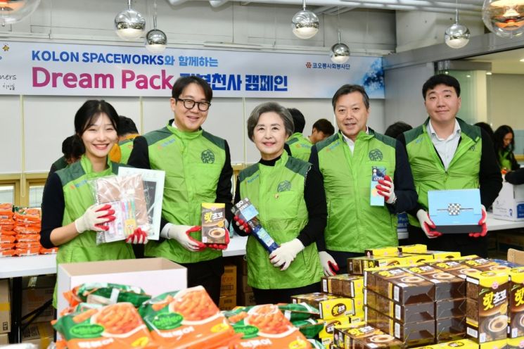 "임직원이 직접 포장해요"…코오롱그룹, 지역아동센터에 학용품 기부