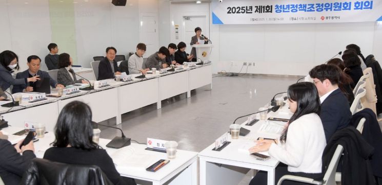 광주시, 올해 청년정책 96개 사업 3,346억 투입