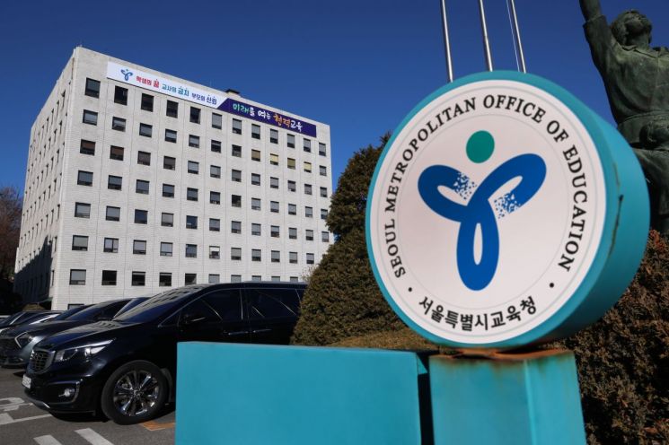 "서울 중학교 폭파" 협박 팩스…교육청 "학교 순찰 강화"
