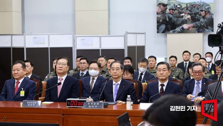 22일 국회에서 열린 '윤석열 정부의 비상계엄 선포를 통한 내란 혐의 진상규명 국정조사 특별위원회' 1차 청문회에서 한덕수 국무총리 등 증인들이 출석하고 있다. 김현민 기자