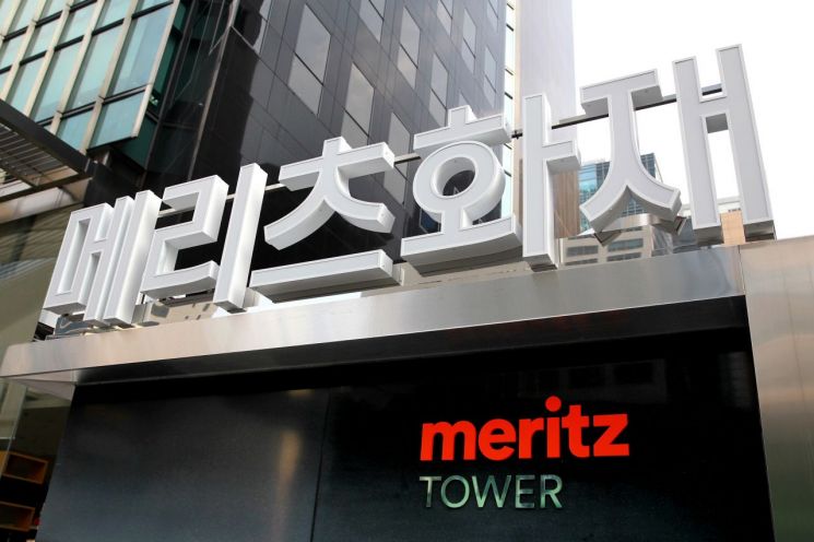 메리츠화재, MG손보 인수 포기…노조 반대 막혀 무산