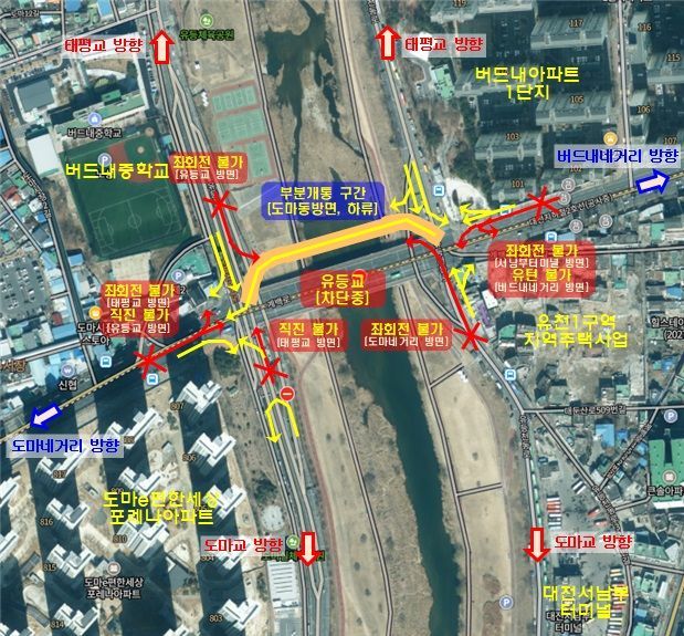 유등교 통행 제한 위치도 / 대전시