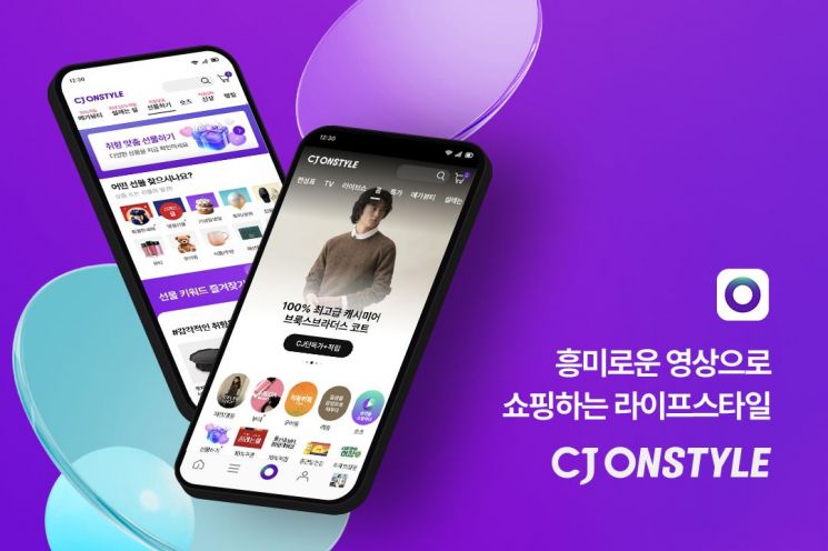 모바일 라이브 커머스 성장…CJ온스타일, 1분기 매출 소폭 증가  