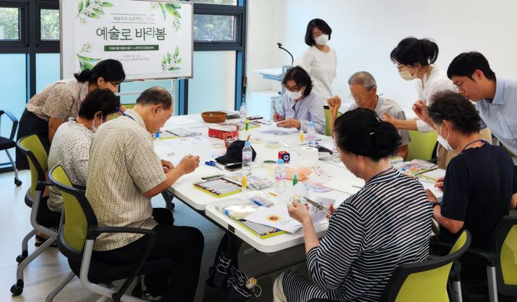 노원구, 독거 어르신 집단 미술 심리 프로그램 '예술로-바라봄' 운영