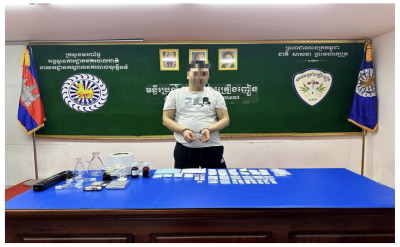 '강남 학원가 마약 음료 사건'의 필로폰 공급총책 중국인 A씨(39). 사진=국가정보원