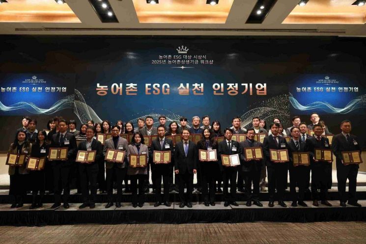 포스코스틸리온은 농어촌 지역의 지속가능한 발전을 위해 노력해 온 결과 로 ‘농어촌 ESG실천인정기업’에 선정됐다. 포스코스틸리온 제공