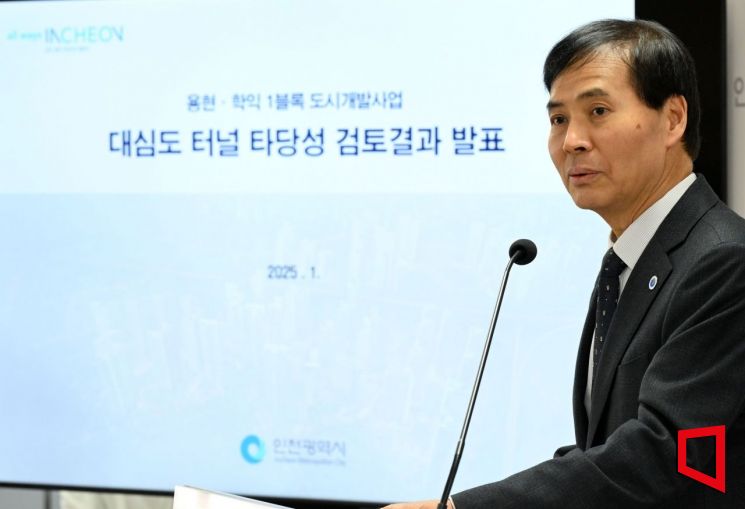 인천 용현·학익 1블록 소음대책 '대심도 터널' 무산…사업성 낮아