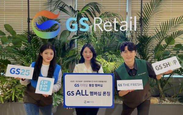 "편의점, 홈쇼핑, 슈퍼까지 통합 포인트"…GS ALL 멤버십 출시