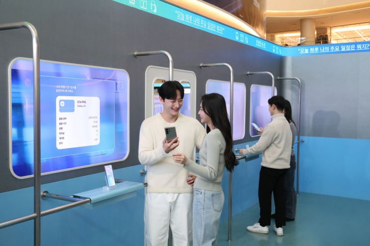 "갤럭시 AI 이렇게 쓰세요" 서울서 오프라인 강의 여는 삼성전자