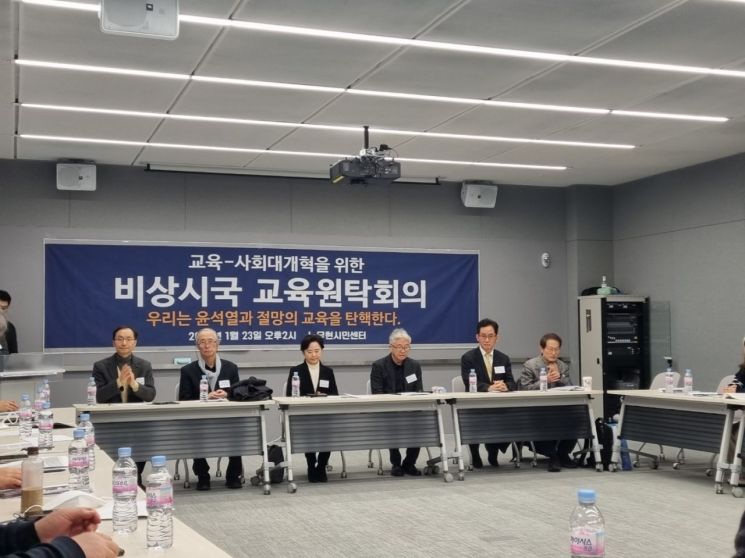 유기홍 "차기 정부, 인수위 없이 시작…교육 싱크탱크 필요"