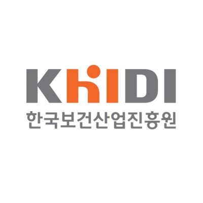 한국보건산업진흥원, 동남아 최대 제약전시회 참가기업 모집