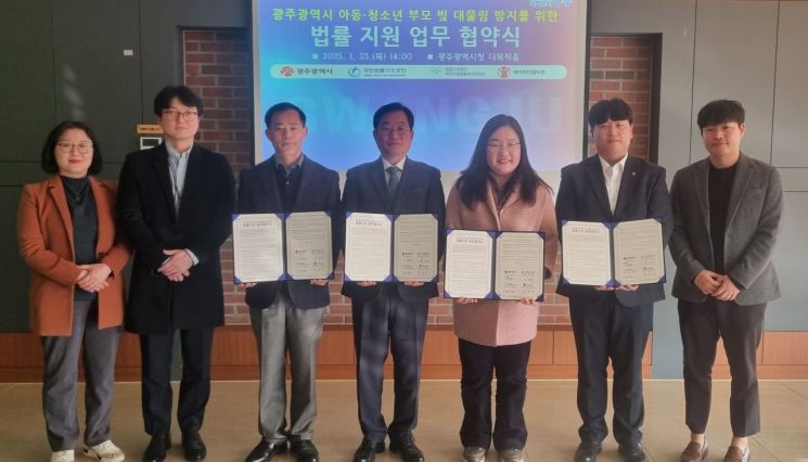 광주시, ‘부모 빚 대물림 방지’ 법률지원 나선다