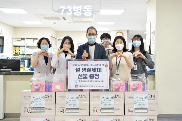 화순전남대병원, 설 맞이 환아 선물 나눔