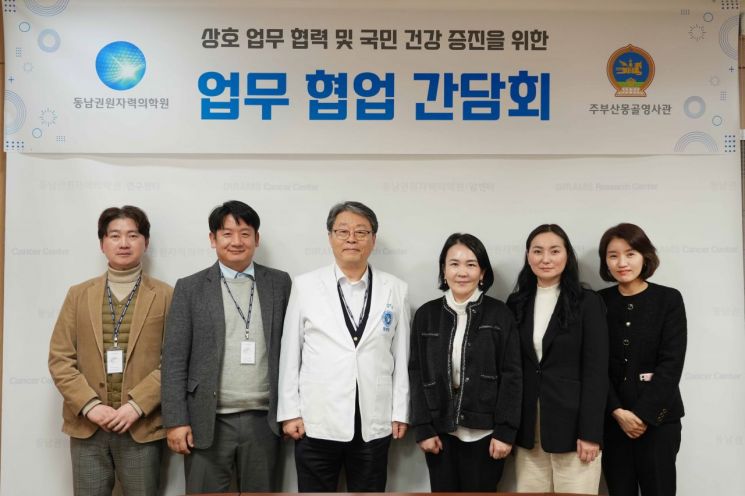 주 부산 몽골 영사, 동남권원자력의학원 방문