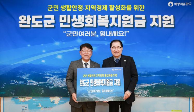 완도군, 전 군민 민생회복지원금 ‘1인당 20만원’
