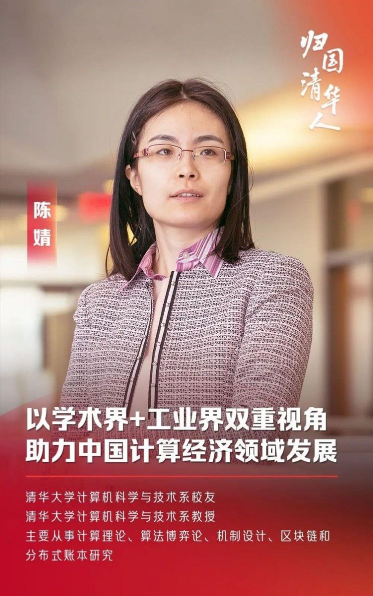정년 보장에 파격 대우…"해외 인재들 들어와라" 中 러브콜 통했다