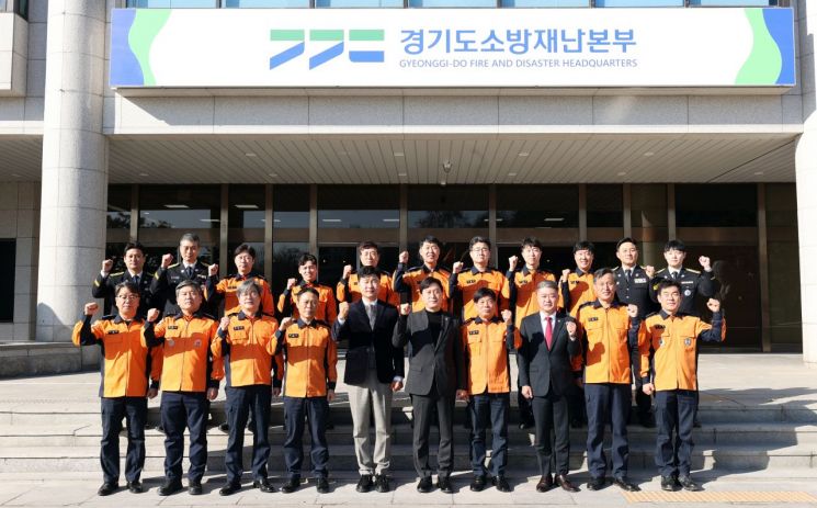 경기의회 국민의힘, 설 앞두고 경기소방본부 찾아 격려
