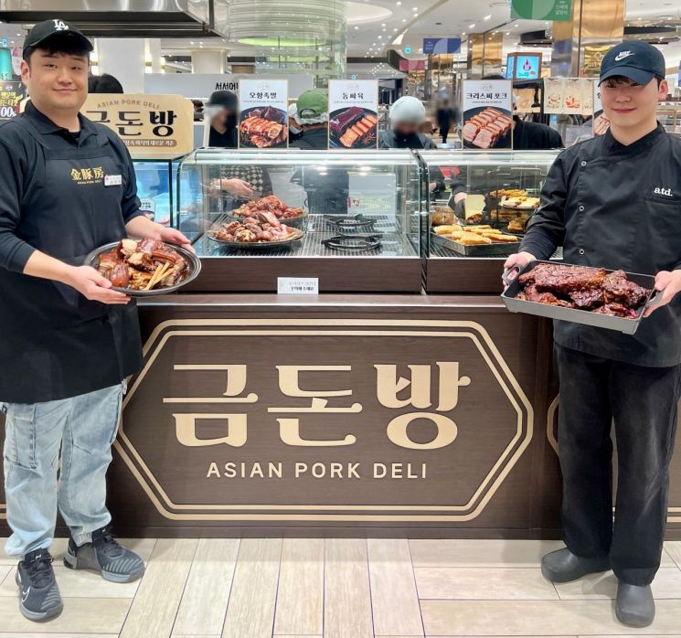 신세계 센텀시티, 금처럼 귀한 돼지고기 담아낸 ‘금돈방’ 선봬