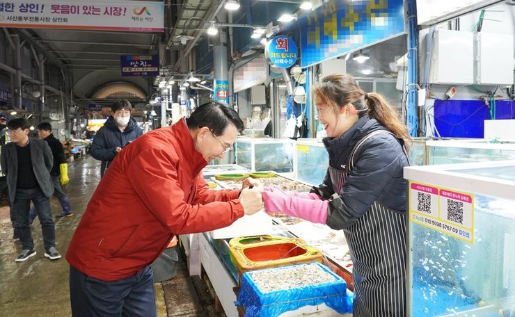 이완섭 시장, 설 연휴 앞두고 서산동부전통시장 방문