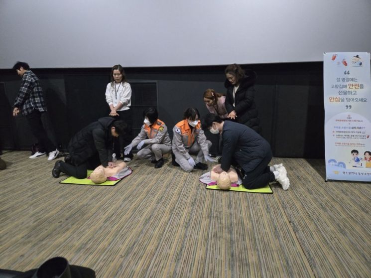 광주 동부소방, 화재예방·심폐소생술 체험 행사