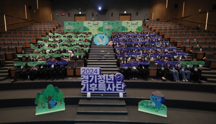 경기도, 내달 필리핀·캄보디아 '청년 기후특사단' 파견한다