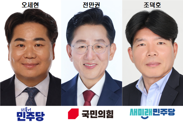 충남 아산시장 재선거, 치열한 3파전 예고