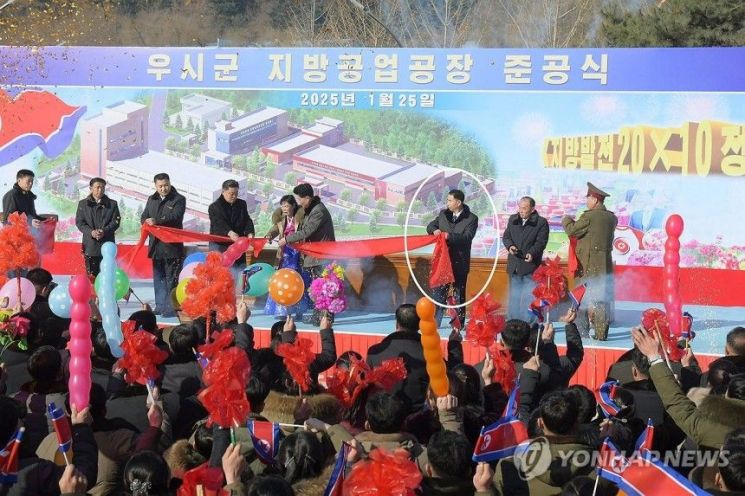 김정은 북한 국무위원장이 지난 27일 당중앙위원회 비서국 확대회의를 열고 법권을 악용해 주민 재산을 침해하는 '반인민적 행위'를 저지른 우시군농업감찰기관을 해산, 새로 조직하고, 이를 조장·묵인한 우시군당위원회 책임비서(흰 원)와 감찰원들을 엄정 처리하기로 했다고 조선중앙통신이 29일 보도했다. 사진은 지난 25일 우시군 지방공업공장 준공식에 참석한 강명성 우시군당위원회 책임비서. 조선중앙통신 연합뉴스