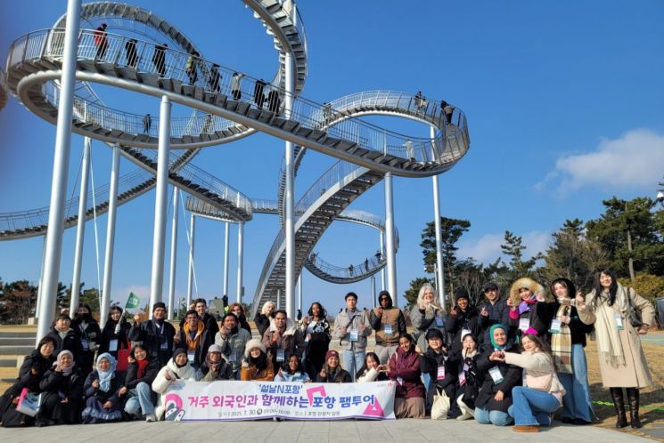 30일 ‘거주 외국인과 함께하는 설 명절 K-전통놀이 체험행사’ 포항 팸투어(스페이스워크). 포항시 제공