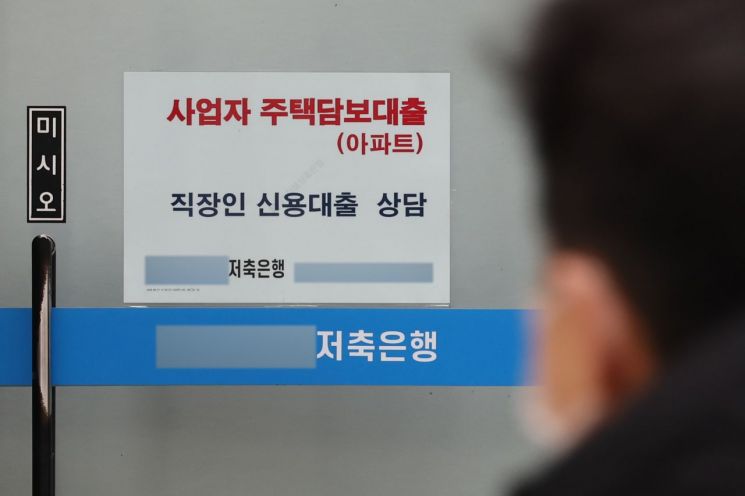 레고랜드 사태 2년, 저축銀 NPL비율 '10%' 뉴노멀…4분기 개선도 불투명