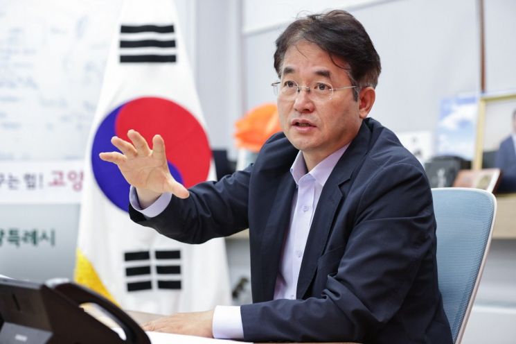 고양시, 공유재산 관리 철저…미래자산 활용 위한 기반 마련