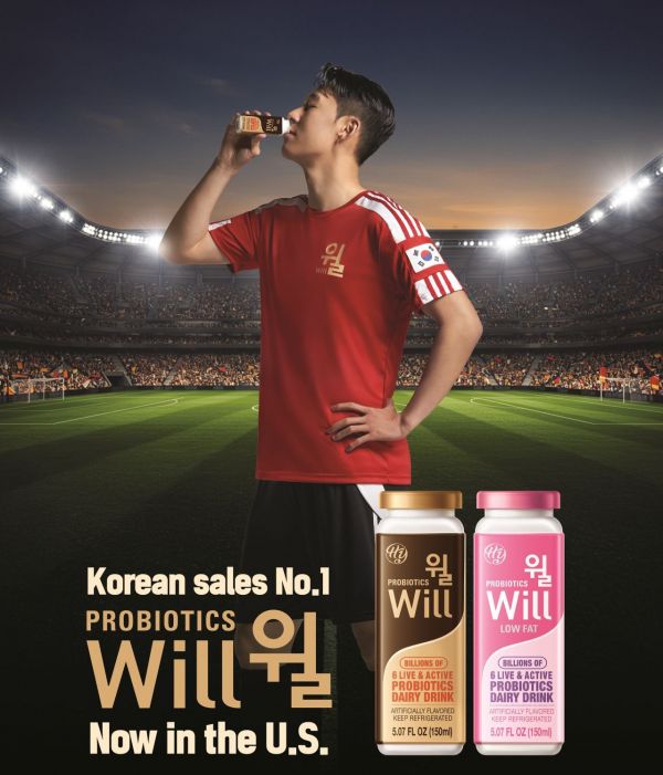 hy, '헬리코박터 프로젝트 윌' 美 H마트 입점