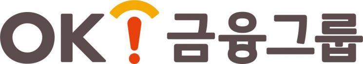 '성과주의' 최윤 회장 철학 담았다…OK금융, '신인사제도' 도입