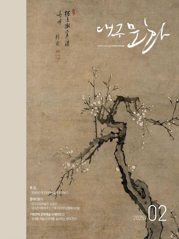 월간 ‘대구문화’, AI기자 ‘아이구’가 기사 쓴다…단신·인물 동정·행사정보 기사 작성