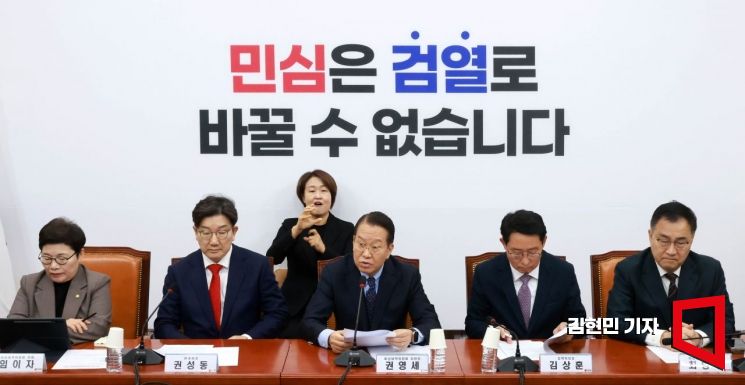 與, 이재명 '통상특위' 제안에 "협의없이 요구, 뜬금없다"