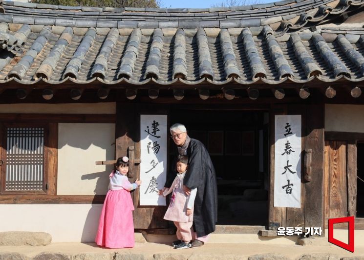 [포토] "오늘 입춘, 새해 복 많이 받으세요"