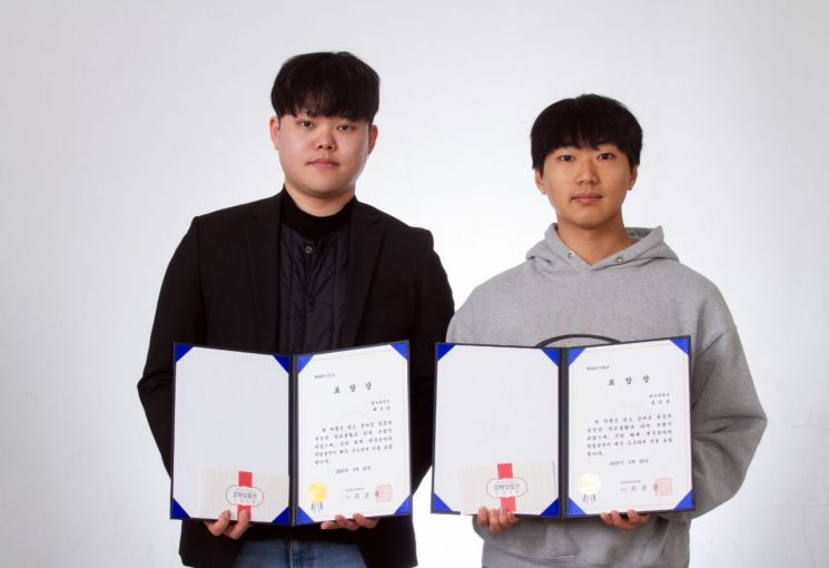 광주대 배기한·홍영찬 학생, 한국공인회계사회장상