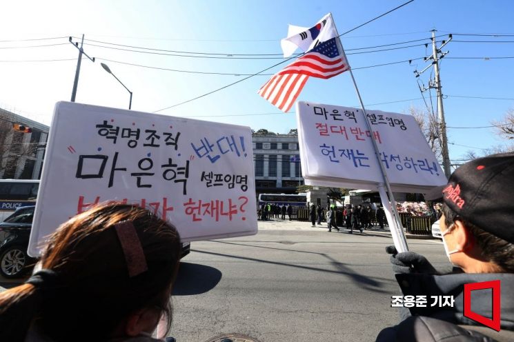 [포토] '헌재, 마은혁 재판관 셀프임명 반대'