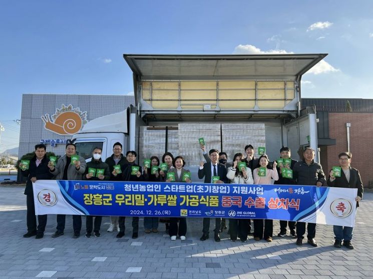 장흥군, 농수산식품 수출 ‘500억 달성’ 총력 