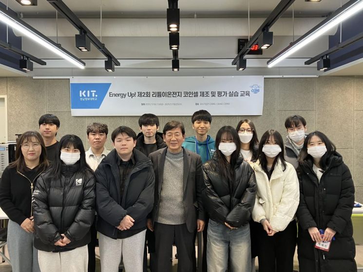 이차전지 인재양성 박차… 경남정보대, 리튬이온전지 코인셀 제조·실습 교육