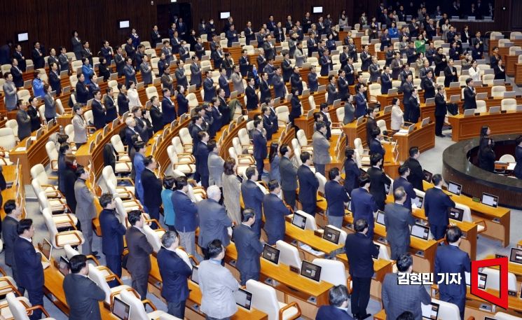[포토] 2월 임시국회 개회