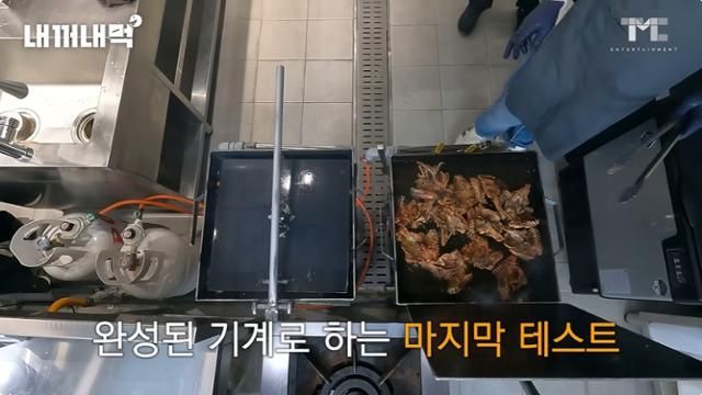백종원 신고 당한 장면 보니…"가스통 옆에서 기름 끓는 요리"