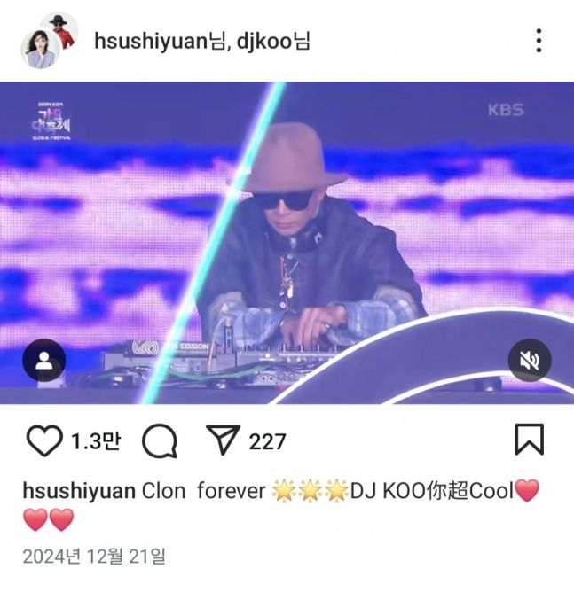 고(故) 쉬시위안 인스타그램.