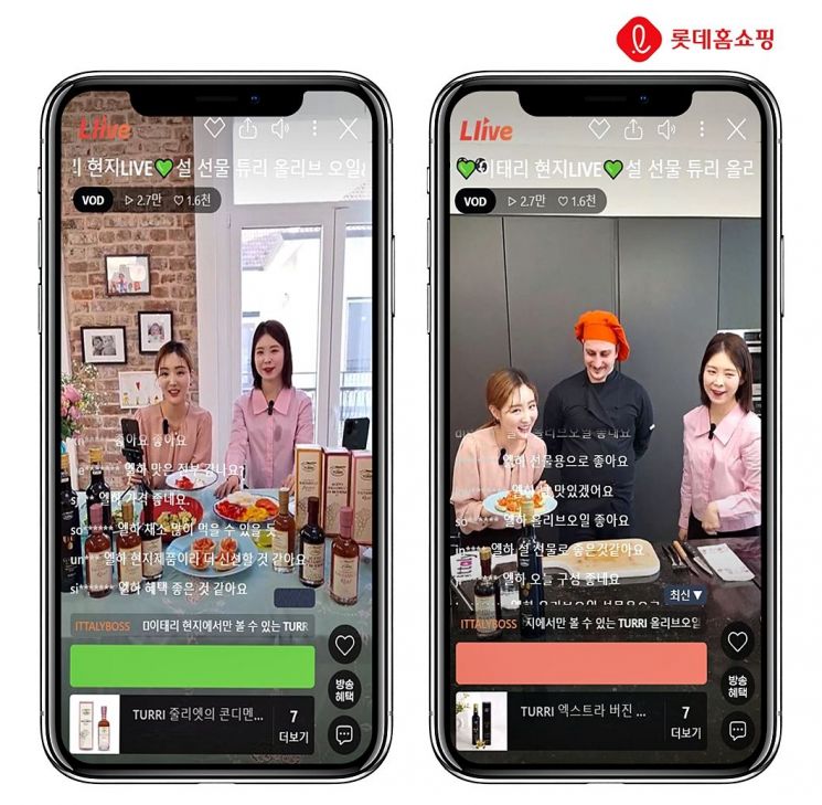 롯데홈쇼핑 이탈리아 현지 라이브커머스 '잇태리 잇템'. 롯데홈쇼핑 제공