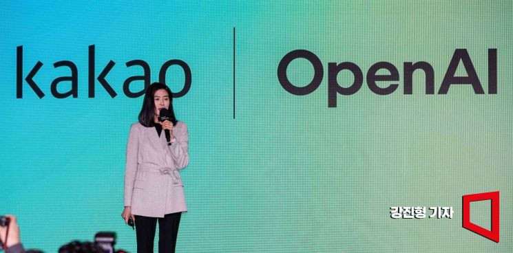 정신아 카카오 대표가 지난 2월 서울 중구 플라자호텔에서 열린 '카카오 미디어데이'에 참석해 발표하고 있다. 강진형 기자