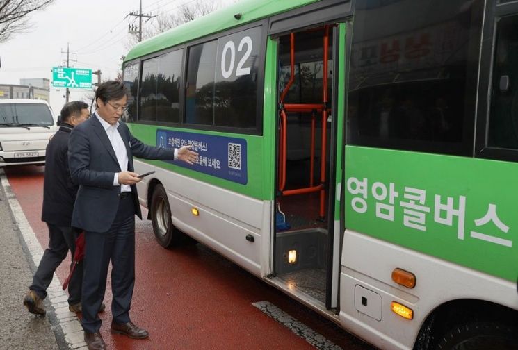 우승희 군수가 콜버스 운행 현장을 점검하고 있다. 영암군 제공