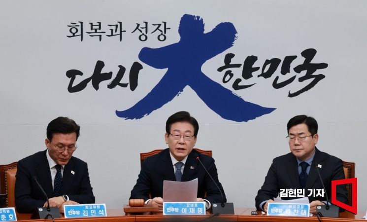 이재명 더불어민주당 대표가 5일 국회에서 열린 최고위원회의에서 발언하고 있다. 김현민 기자