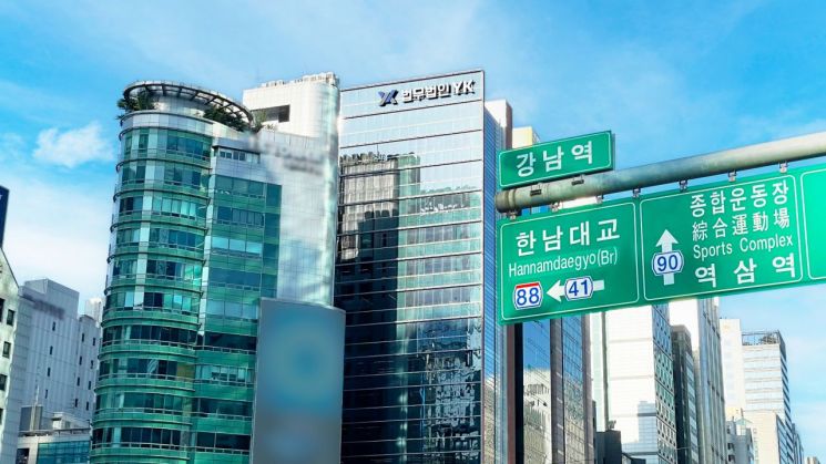 법무법인 YK 강남 주사주소 전경.