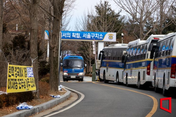 서울구치소. 국회사진기자단