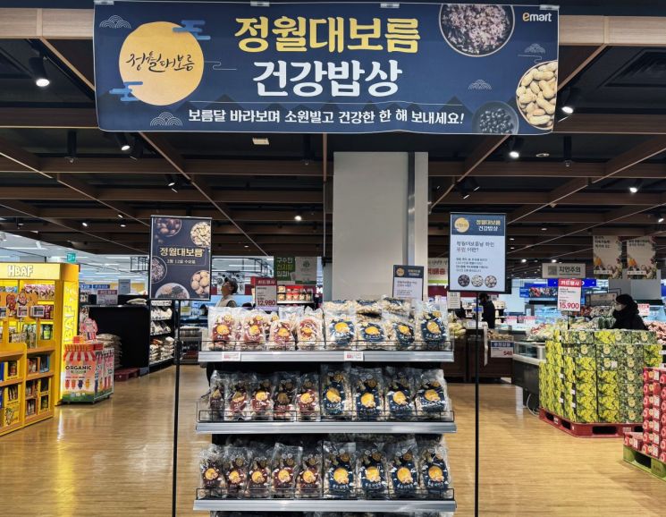 이마트, 밸런타인데이 초콜릿 전 품목 최대 30% 할인