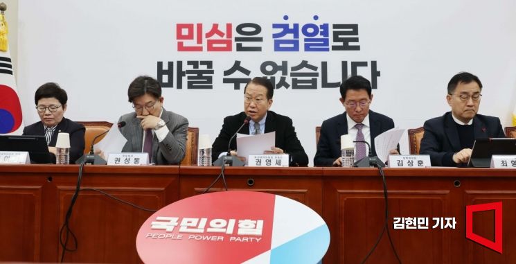 [포토] 비대위 주재하는 권영세